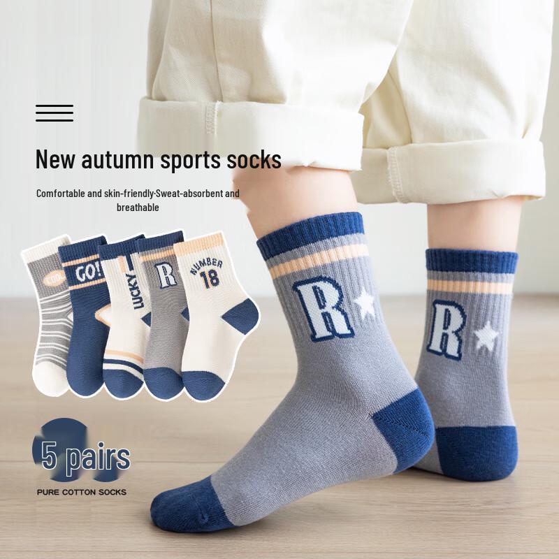 Мяу Читай Мужские Хлопковые Дышащие Спортивные Носки до Середины Икры - 5 Пар