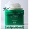 [BIO HEAL BOH] Panthecell Repair Cica Gaze-Pads 80 Stk.