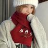 Autumn/Winter Women's Scarf with Cute Cartoon Rabbit & Watermelon Embroidery for Students