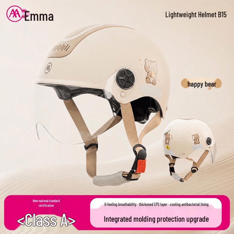 AIMA Universal Electric Scooter Half Helmet
