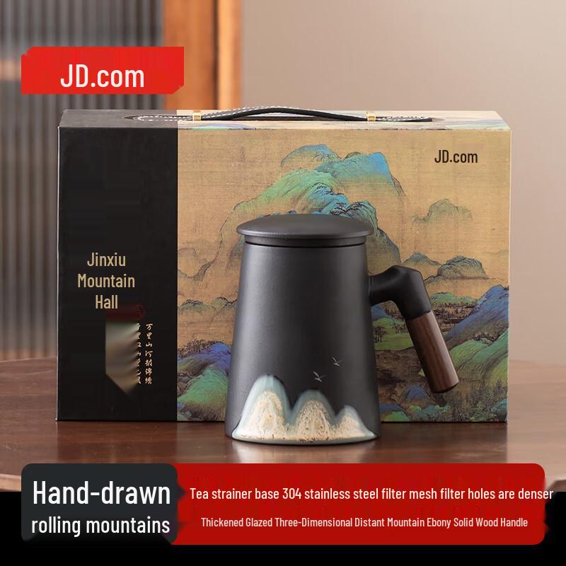 Jingdong Ceramic Tea Infuser Mug