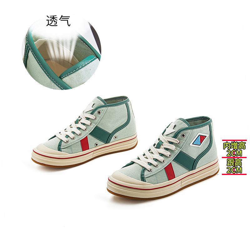 Inner Height Increase 2cm High-top Canvas Shoes Women's 2025 Autumn New Flat-bottomed Color Matching Board Shoes Versatile Casual Little White Shoes