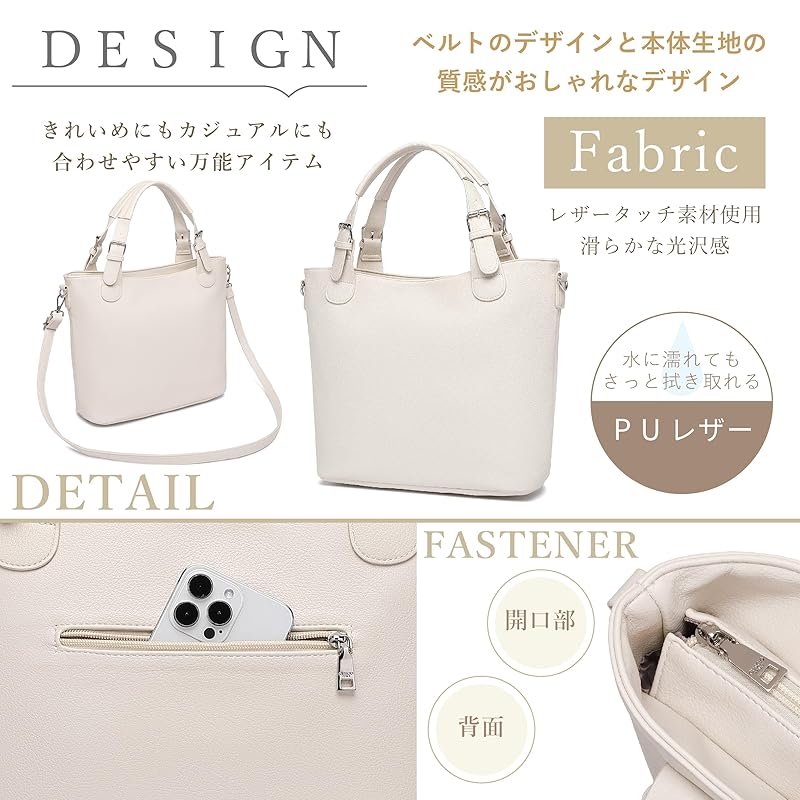 [Guscio basic] torba typu tote torba na ramię 2way business A4 kompatybilna z torbą dojazdową zapięcie damskie ze skóry PU dla dorosłych 120912