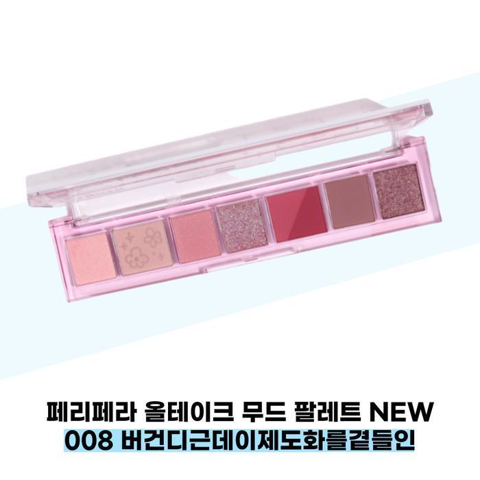 [Peripera] Peripera All-Take Mood Palette NEW 008 Burgundy (37541529)