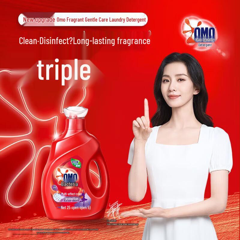 Cenban Toothbrush & Omo Laundry Detergent Bundle