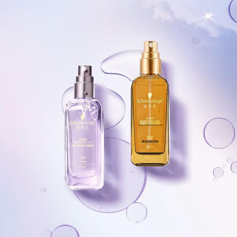 Schwarzkopf Essence Smoothing & Brightening Hair Oil Duo