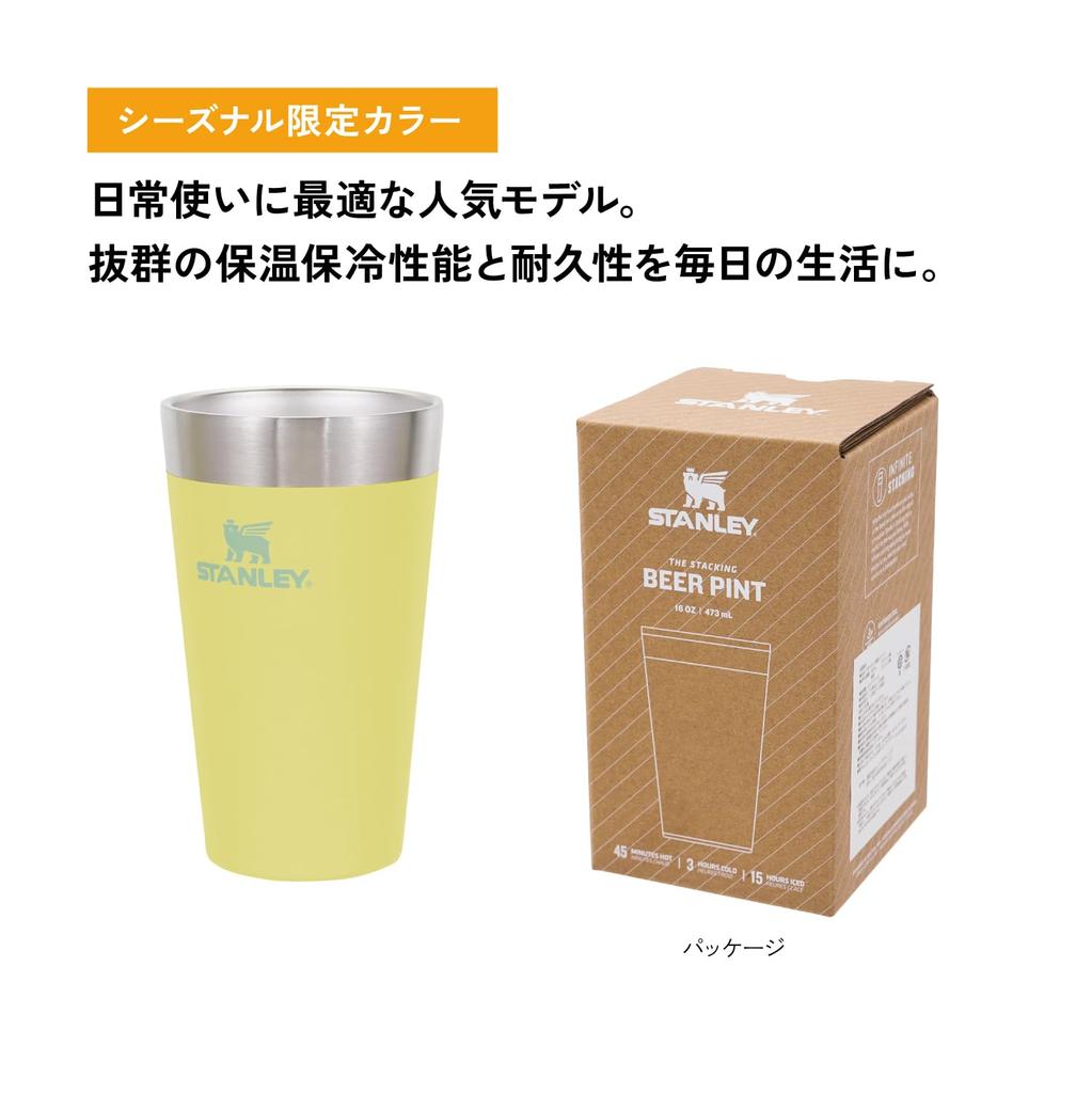 STANLEY Stacking Vacuum Pint Pomelo Vacuum Insulated Tumbler Stainless Steel Coffee Thermal Insulation Beer Outdoor Sports Watching Dishwasher Safe
