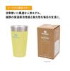 STANLEY Stacking Vacuum Pint Pomelo Vacuum Insulated Tumbler Stainless Steel Coffee Thermal Insulation Beer Outdoor Sports Watching Dishwasher Safe