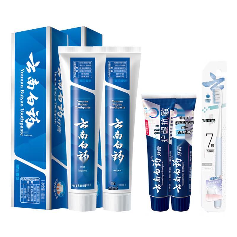 Yunnan Baiyao Oral Care Toothpaste Set