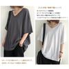 CoeFodMavo Short Sleeve with Loose Oversized Solid Office Plus Sizes Everyday Women's V-Neck T-Shirt Slit, 100% Cotton, Fit, Silhouette, Color,