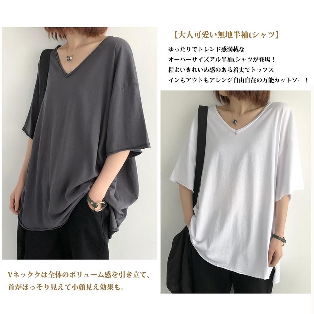 CoeFodMavo Short Sleeve with Loose Oversized Solid Office Plus Sizes Everyday Women's V-Neck T-Shirt Slit, 100% Cotton, Fit, Silhouette, Color,