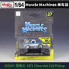 AABKB1 Maisto 1:64 Dodge Ford Chevrolet Shelby Alloy Muscle Sports Car Model Metal Modified Pickup Racing Car Vehicles Model Kids Gifts