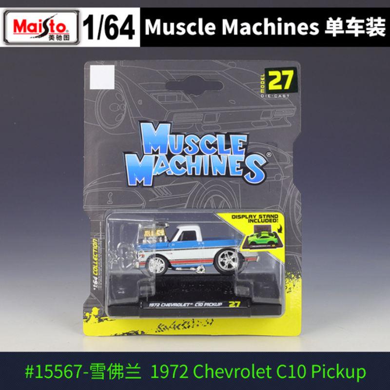 AABKB1 Maisto 1:64 Dodge Ford Chevrolet Shelby Alloy Muscle Sports Car Model Metal Modified Pickup Racing Car Vehicles Model Kids Gifts