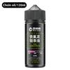WEST BIKING 60ML Bicycle Long-lasting Chain Lubricant PTFE Chain Oil Cycling Bike Maintenance for Transmission Shafts/Flywheels