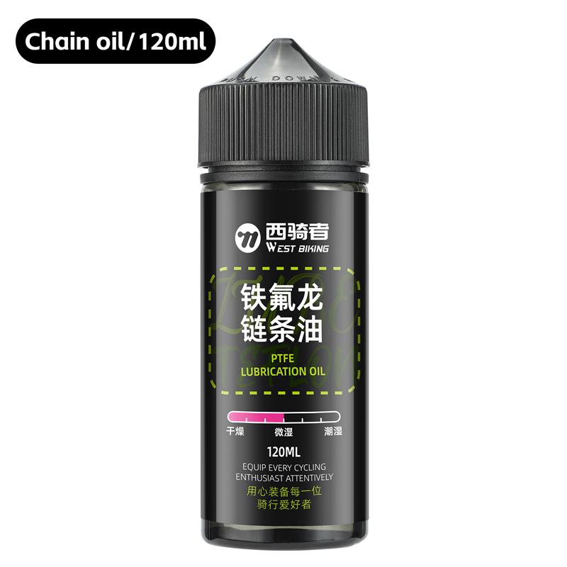 WEST BIKING 60ML Bicycle Long-lasting Chain Lubricant PTFE Chain Oil Cycling Bike Maintenance for Transmission Shafts/Flywheels