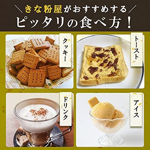 Polly Hori Mild Roasted Soybean Flour Hokkaido Origin 600g Whole Soybeans Food Service Size