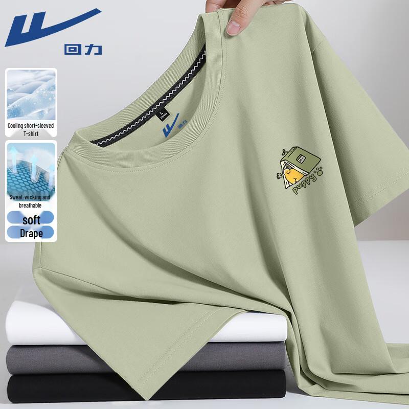 

Warrior Ice Feel Shiba Inu Print T-Shirt M