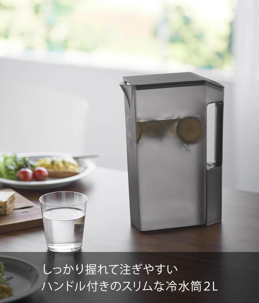 Yamazaki Slim Water Pitcher with Handle, 2L, Black, W8.1×D19.7×H27.5cm, Tower Series (fits in door pockets), 1817 (Also suitable for iced tea)