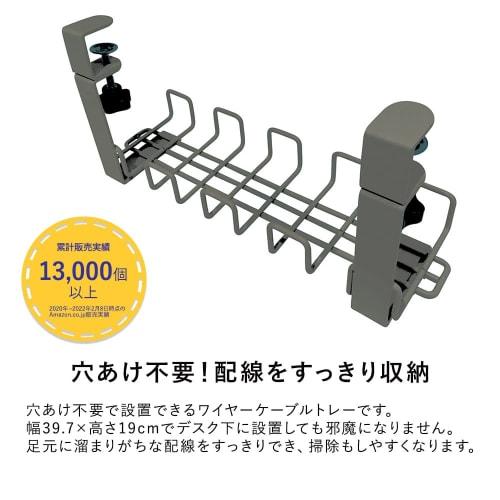Plus Garage Wire Cable Tray, Width 39.7cm, No Drilling Required, Wiring Tray, Wire Organization, Storage, Charcoal Gray 434664