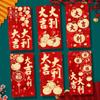 3D Spring Festival Red Envelope Hot Stamping Solid Red Packet Blessings Printing Mixed Pattern Lucky Money Bag Year of The Snake