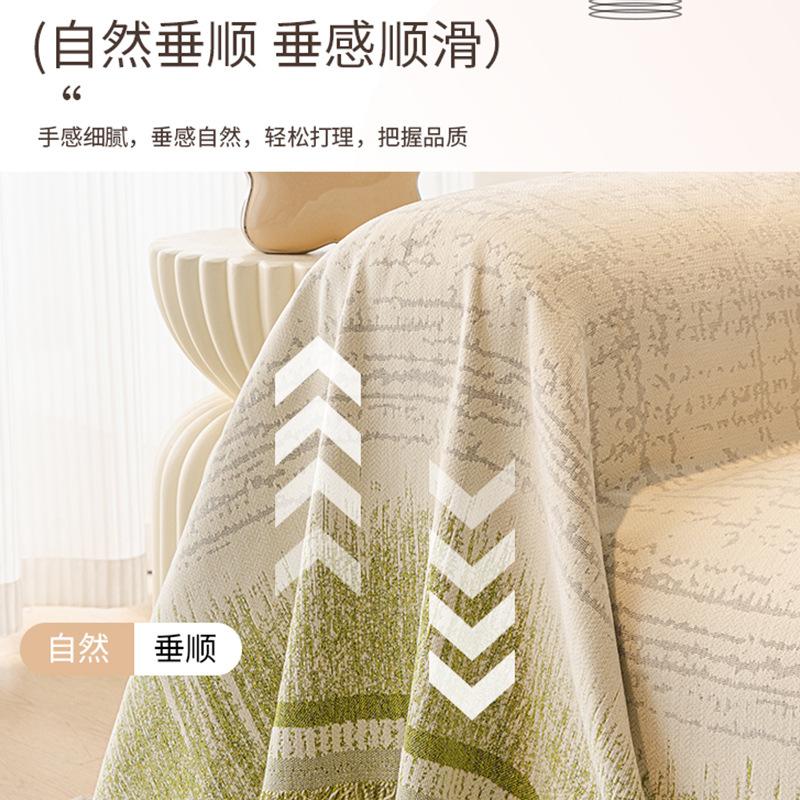 Pastoral Small Fresh Sofa Cover  New Four-Season Universal One Full Cover Sofa Cover Premium Feeling Blanket