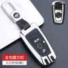 Styling Mouldings Alloy Car Smart Key Fob Case SKin Cover for BMW 3 4 5 Series 320i 530i 550i F20 F21 F30 F31 F25 F01 F02 Car Ke