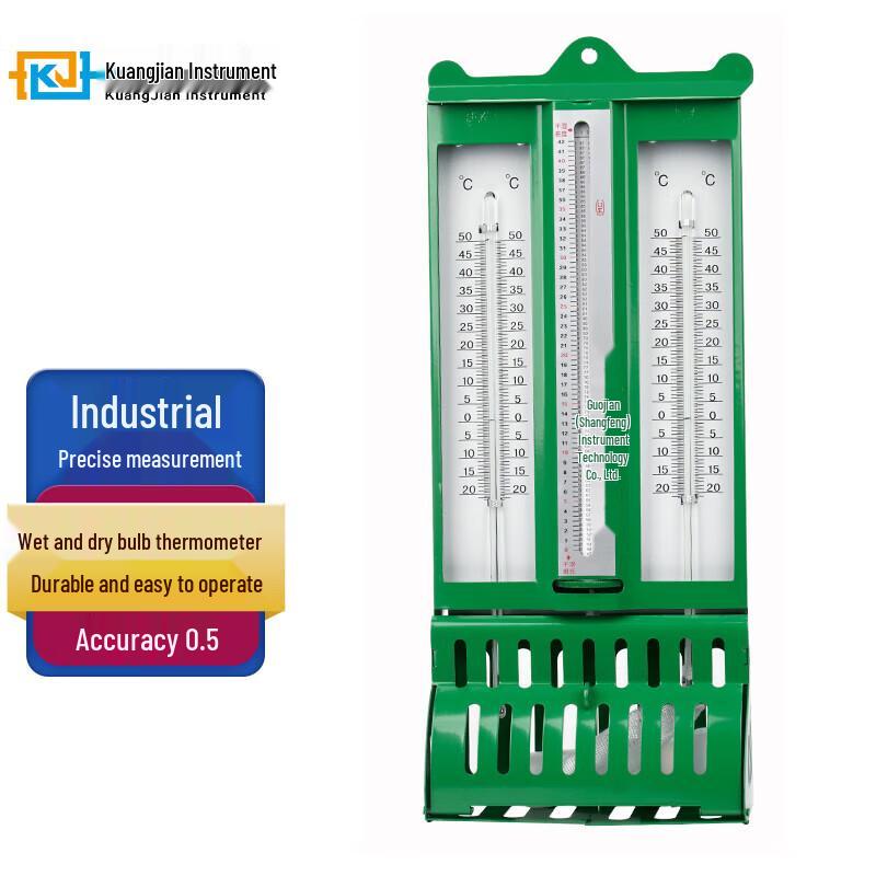 Kuangkjian 272-1 Industrial Wall-Mounted Dry-Wet Thermometer & Hygrometer