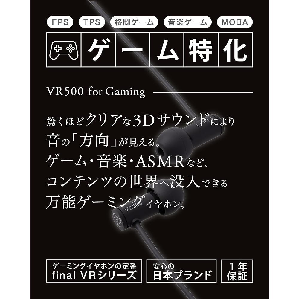 final (Final) VR500 for Gaming In-Ear Gaming Headphones with Microphone, Compact, Gray, 3.5mm Plug
