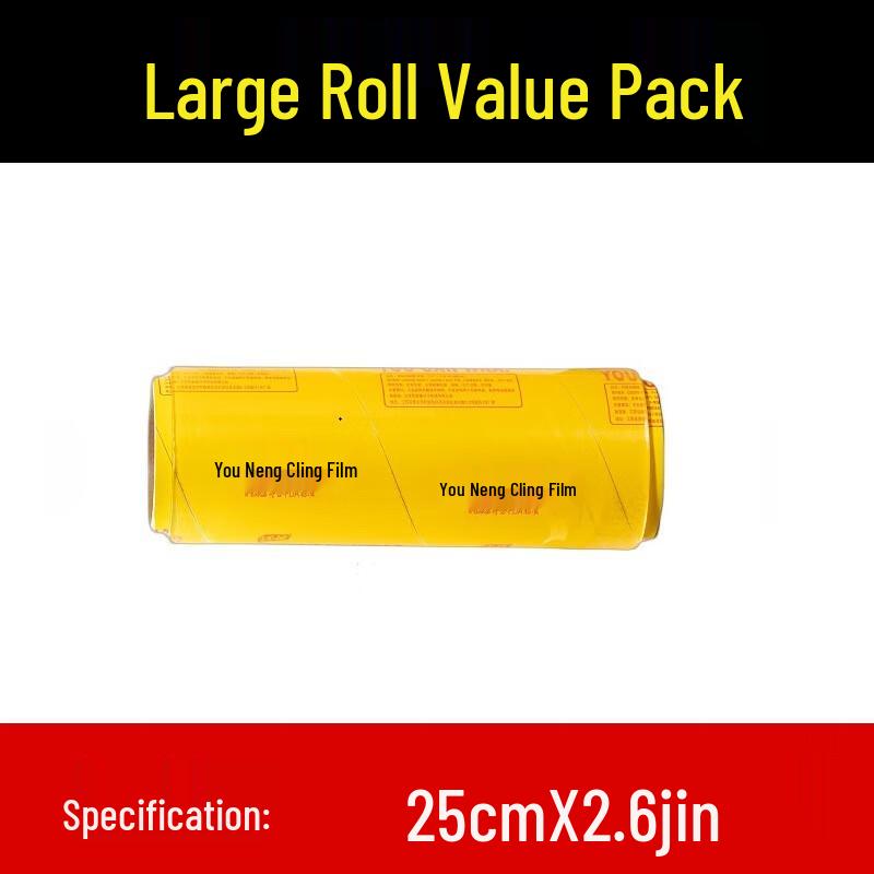 PVC Food Cling Film