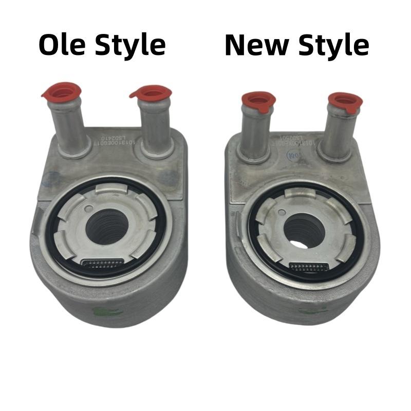 1013100-EG01T Oil Cooler for Great Wall HOVER HAVAL H6 H2 VOLEEX C50 V80 1.5T Displacement High Quality Parts