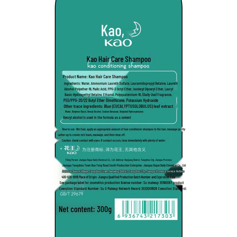 KAO Reassurance Travel Wash & Care Gift Set