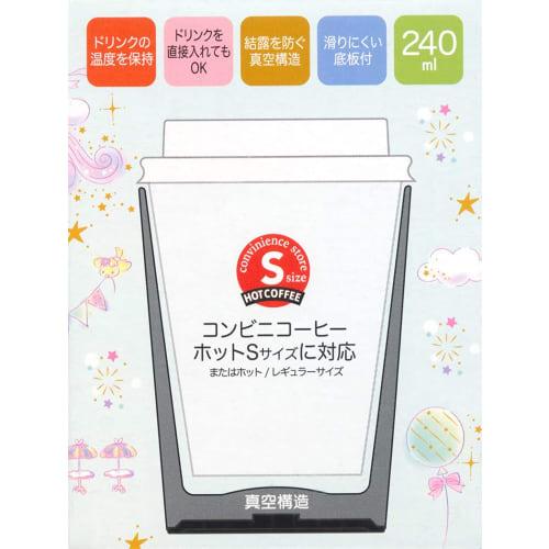 Skater Thermal Insulation Convenience Store Coffee Stainless Steel Tumbler S 240ml Snoopy SNOOPY STCV1-A