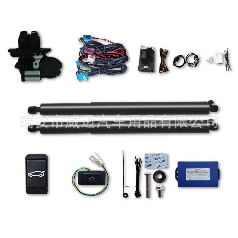 Wuling Jiachen Xingchen Electric Tailgate: Remote-Controlled, One-Kick Double Rod Trunk Modification