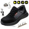 Men's Summer Steel Toe Safety Shoes Anti-Crush And Piercing Breathable Lightweight Outdoor Pure Black Work Shoes