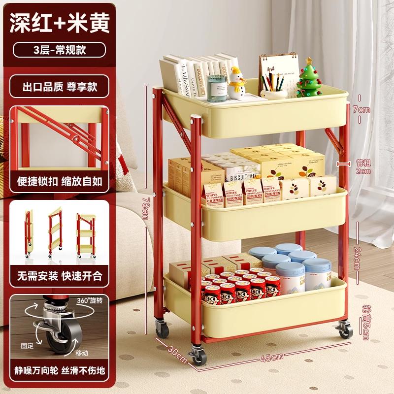 Foldable Multi-Layer Snack Storage Rack Dopamine Rolling Cart Mobile Kitchen Organizer Floor Stand Book Storage Rack