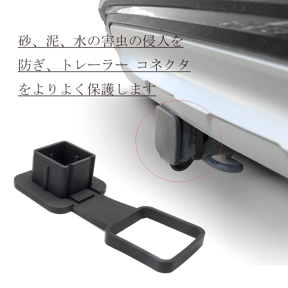 Hitch Cover, Tow Hook Dust Plug, Towing Cover, Hitch Cap, Hitch Tube Cover, Rubber,