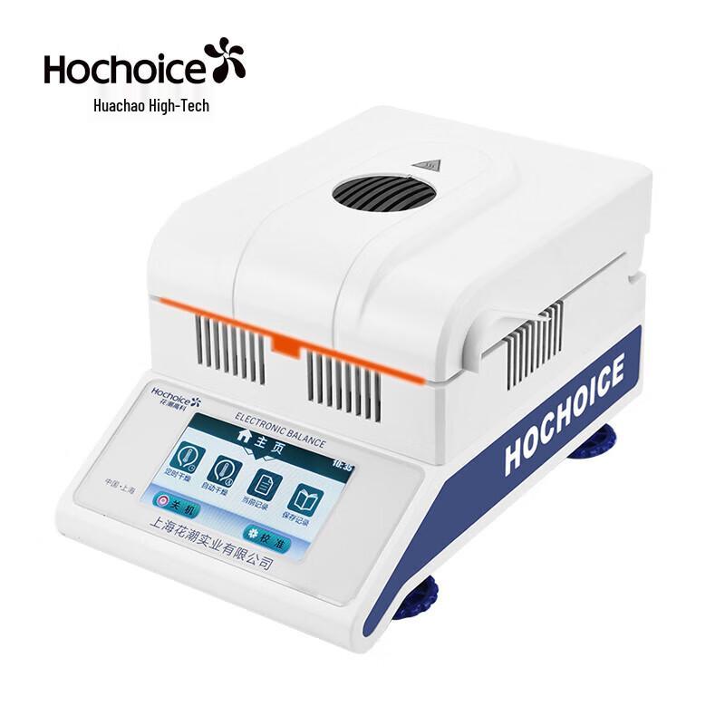 

Hochoice SFY-001 Halogen Lamp Moisture Tester