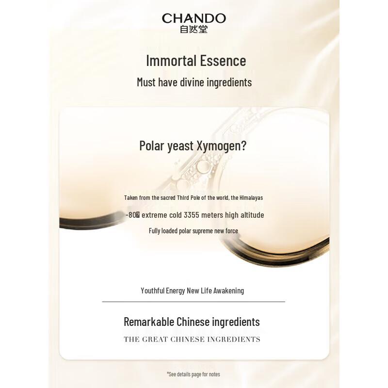 CHANDO XIMOIN Hydrating & Repairing Essence