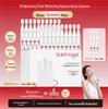 Xue Rou Ya Brightening Essence Stick with Niacinamide - 30 Single-Use Whitening Treatments