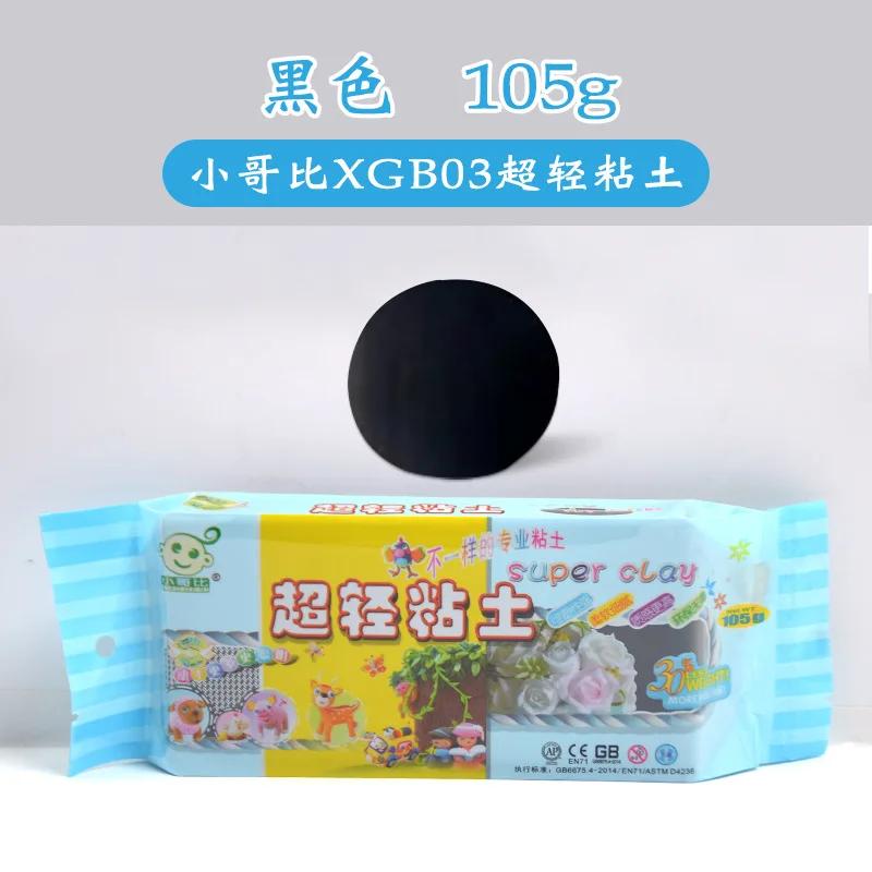 105g Ultra-light Clay Diy Handmade Model Material Doll Handmade Clay Colored Clay
