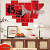 Housewarming Decoration: New Home Living Room Wall Hanging Cloth Banner for Moving-In Ceremony