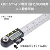 Pomya Digital Protractor, 0-300mm Stainless Steel Electronic Protractor, Digital Goniometer, 360 Angle Finder, Miter Gauge Ruler, Length and Angle Me