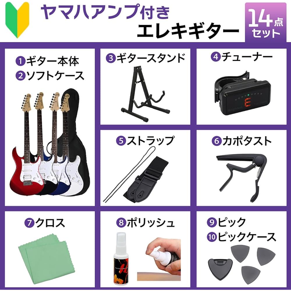 YAMAHA PACIFICA012 Electric Guitar Introductory Model SSH Pickup Yamaha Pacifica (Yamaha Amp Begi...