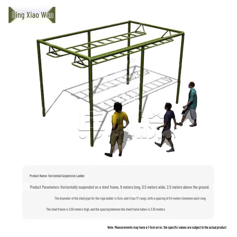 Bing Xiaowan 600m Military Obstacle Course Training Equipment