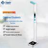 Shanghe SH-200 Ultrasonic Height and Weight Measurement System for Children (CN version)