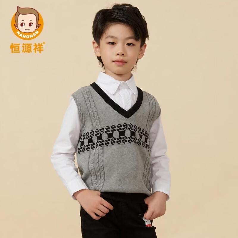 Hengyuanxiang Pure Cotton V-Neck Boys' Sweater Vest