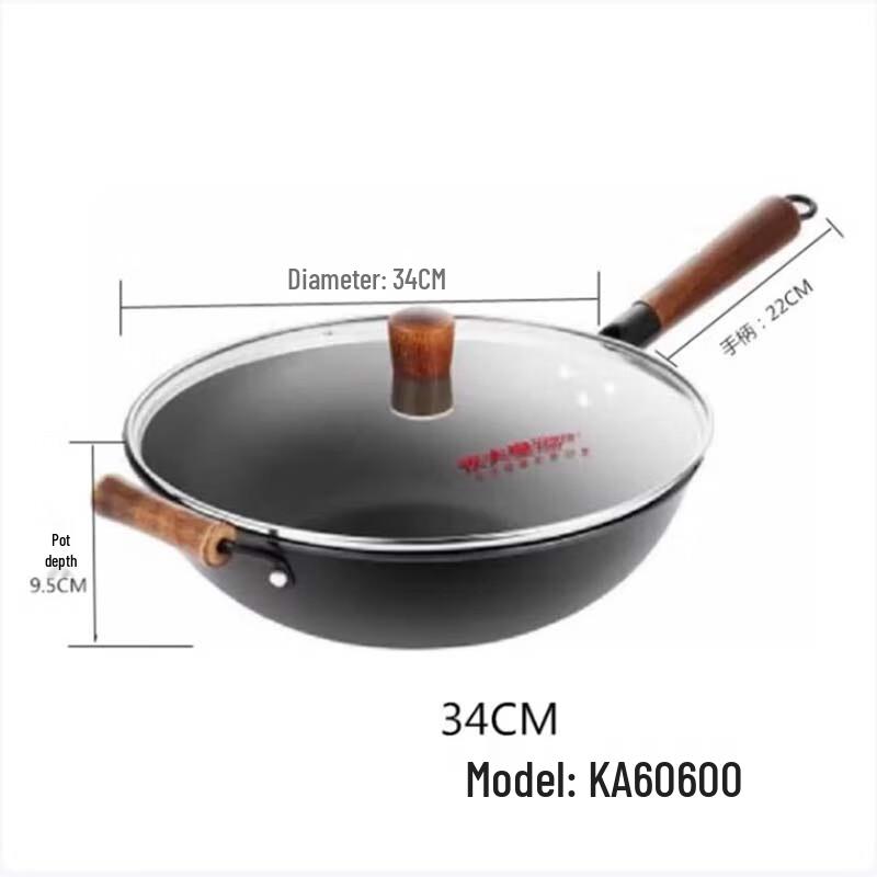 Chui Da Huang Refined Iron Wok