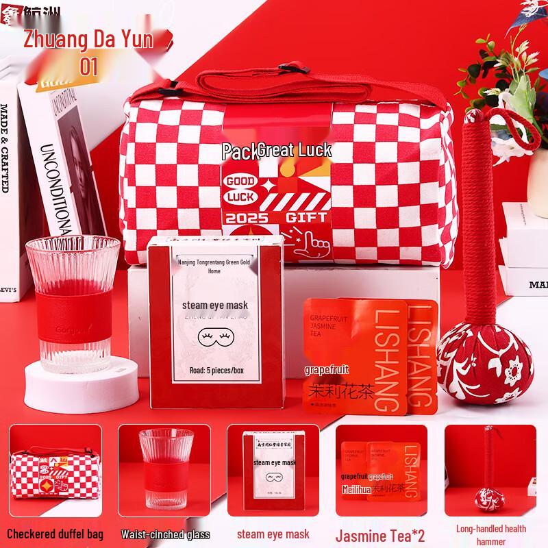 

XinJingZhou Fortune Gift Package