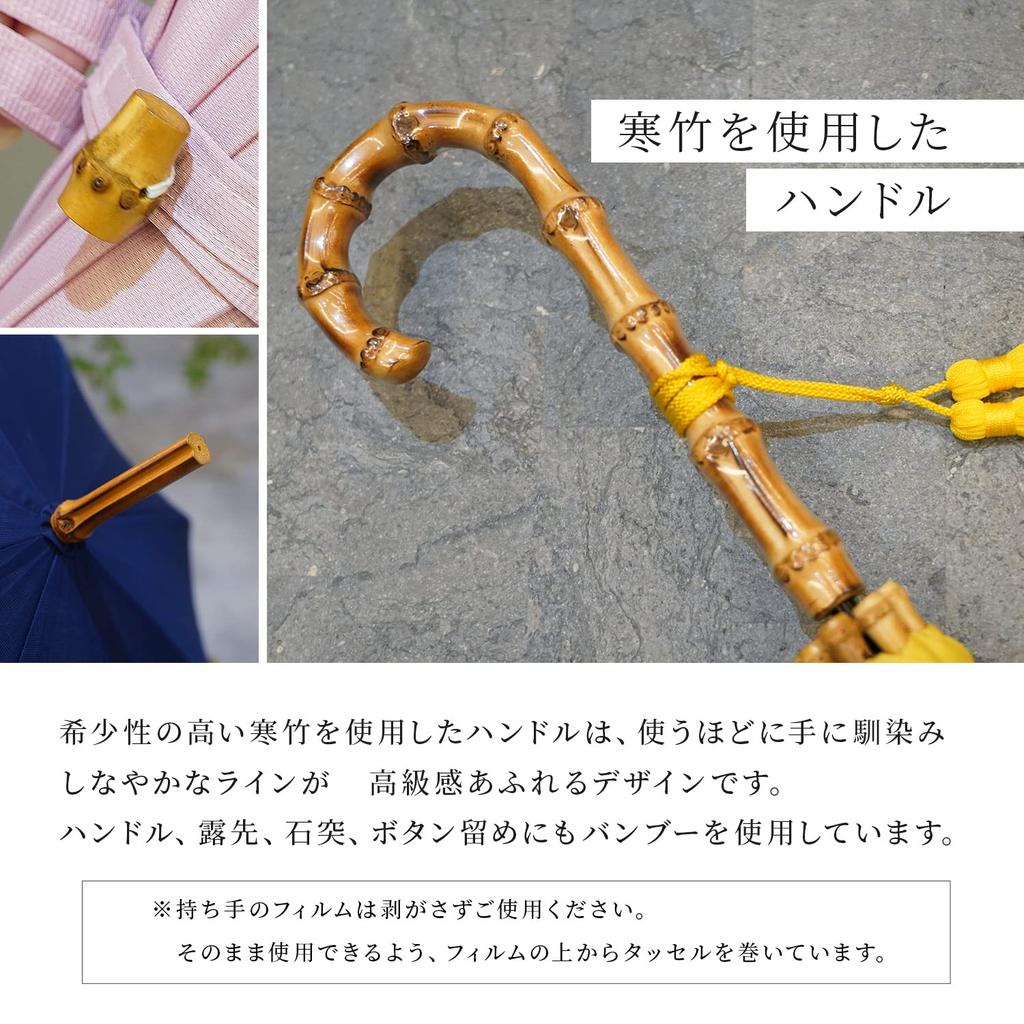 Wakao WAKAO Bamboo Handle Natural Wood Long Umbrella for Sunny and Rainy Days Cotton Pique Fabric Waterproof UV Protection Made In Japan (Black)