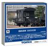 TOMYTEC JNR Yo8000 Series Freight Car 8766